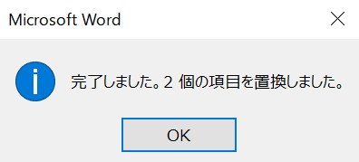 ダイアログボックス