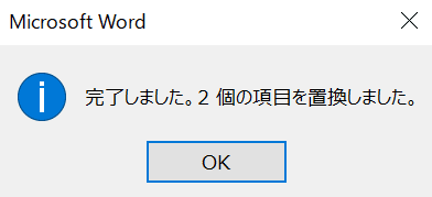 ダイアログボックスの表示