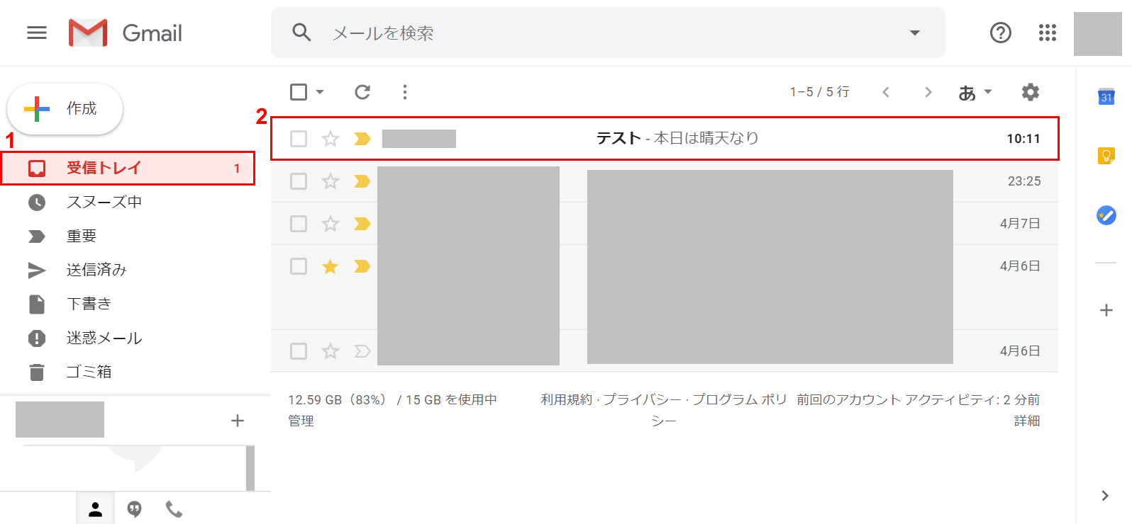 Gmailの返信について 引用 定型文 タイトル変更など Office Hack