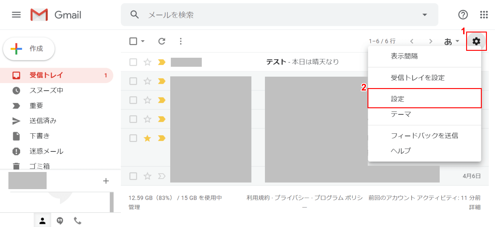 Gmailの返信について 引用 定型文 タイトル変更など Office Hack