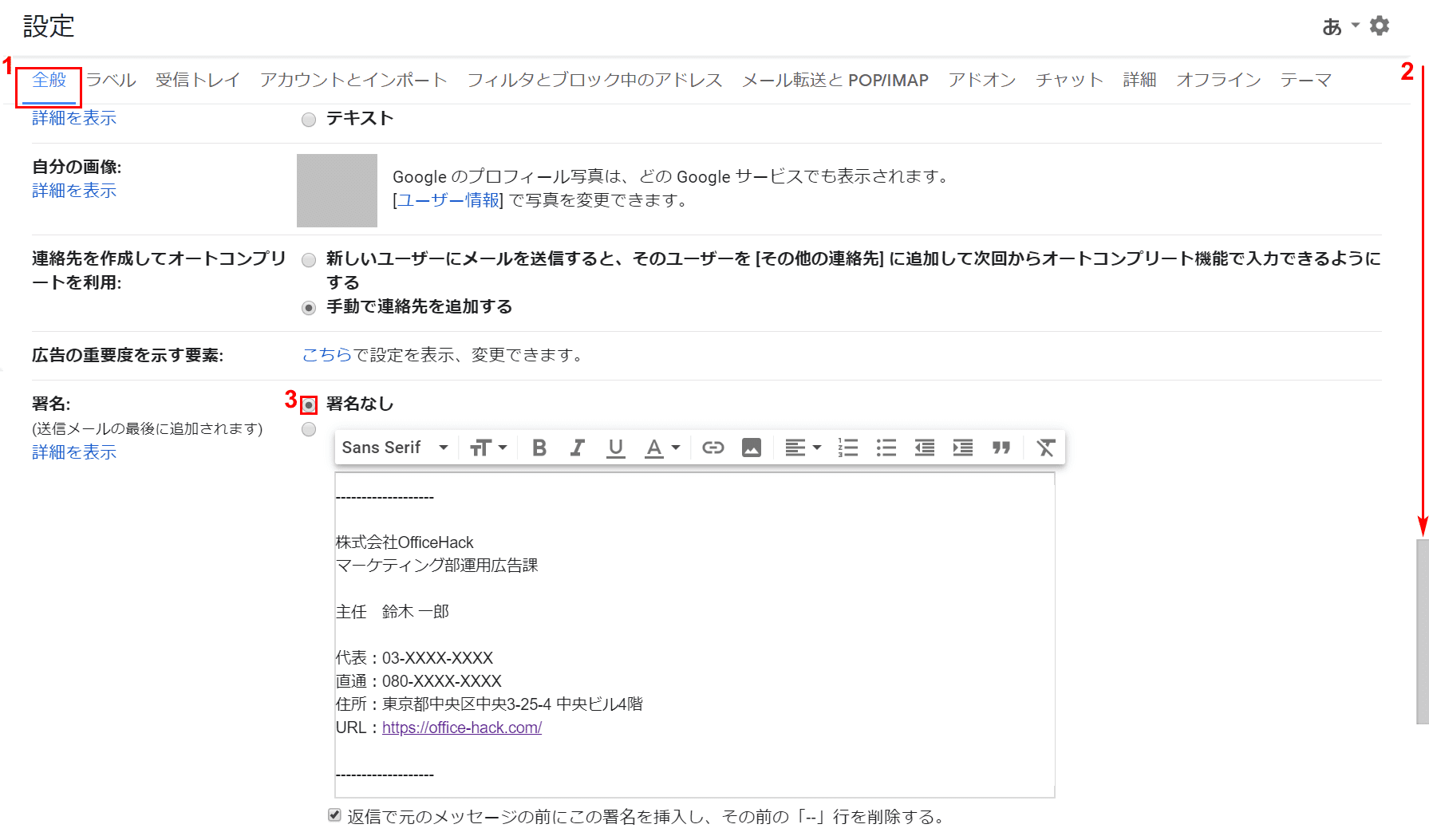 Gmailの返信について 引用 定型文 タイトル変更など Office Hack