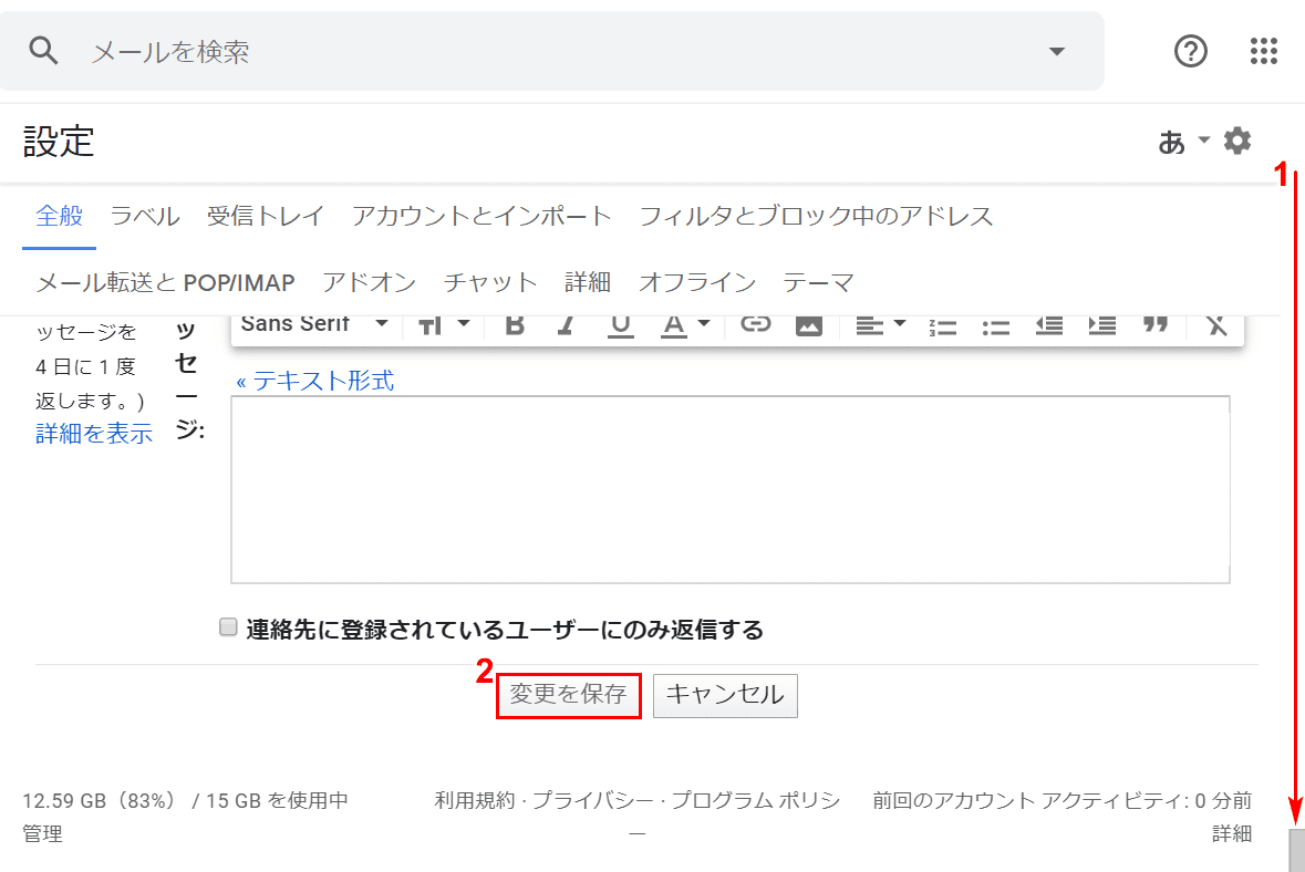 Gmailの返信について 引用 定型文 タイトル変更など Office Hack