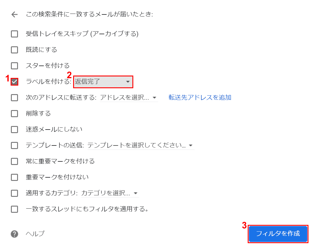 Gmailの返信について 引用 定型文 タイトル変更など Office Hack