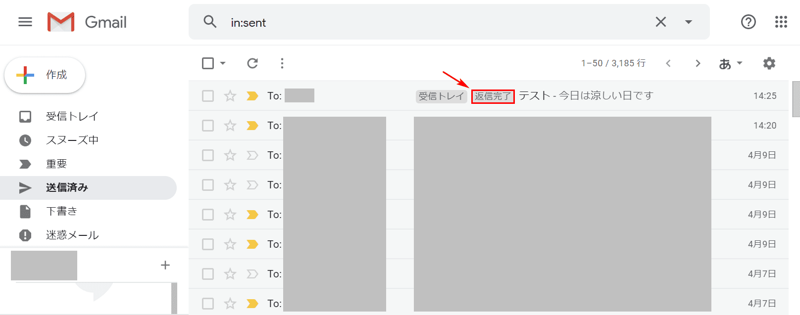 Gmailの返信について 引用 定型文 タイトル変更など Office Hack