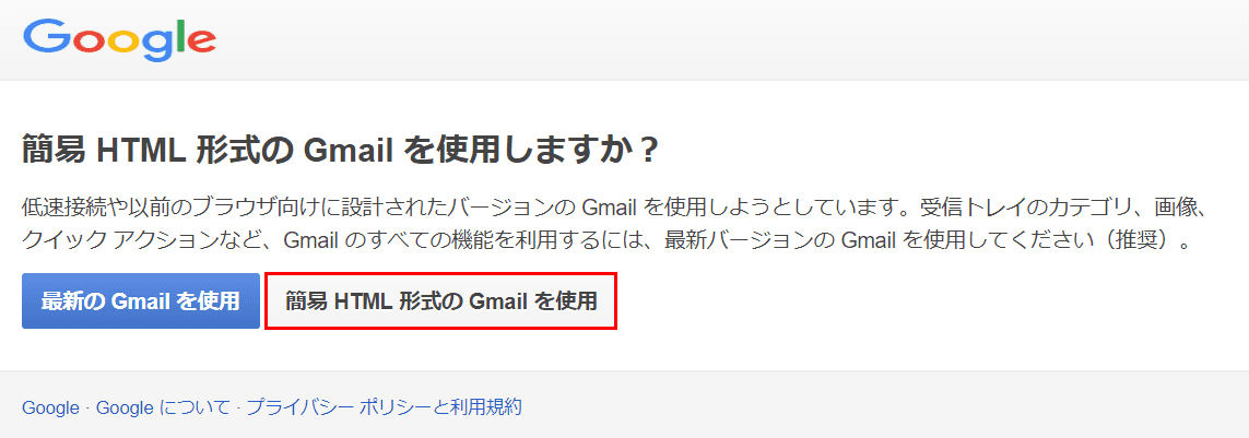 Gmailの返信について 引用 定型文 タイトル変更など Office Hack