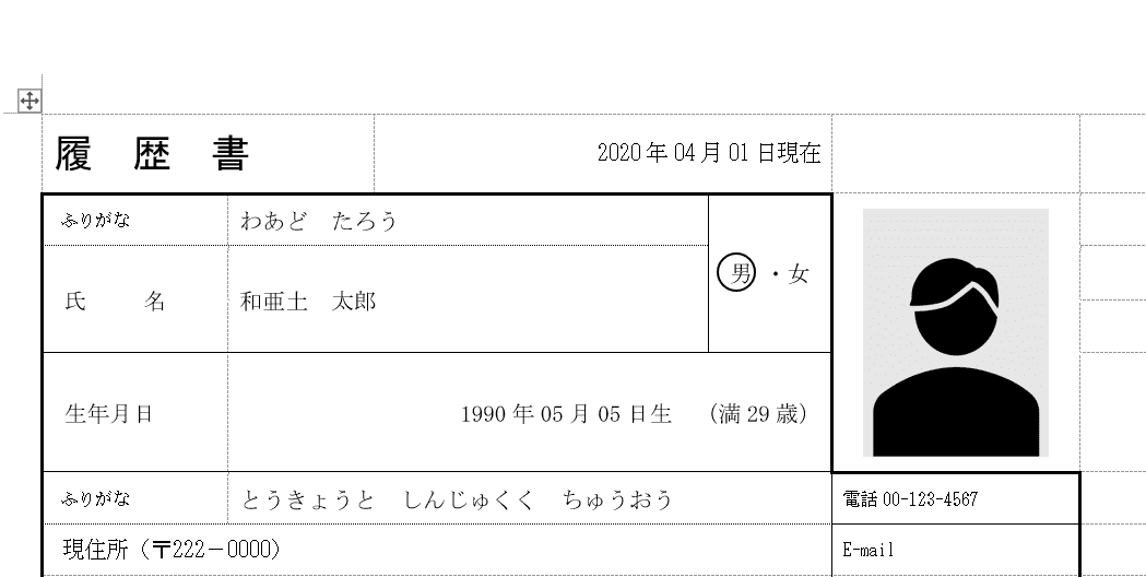 サイズ変更完了