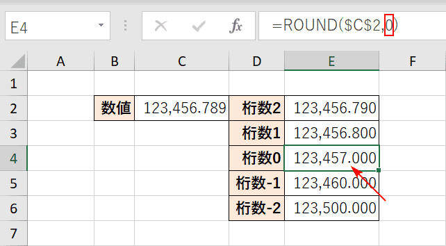 エクセルで四捨五入をするround関数の使い方 Office Hack