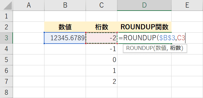 Excelのroundup関数の使い方 指定された桁数で切り上げ Office Hack