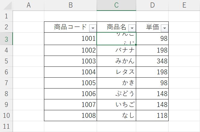 行の高さが自動調整されない場合