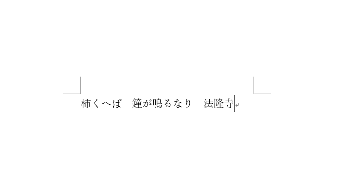 罫線が全て削除