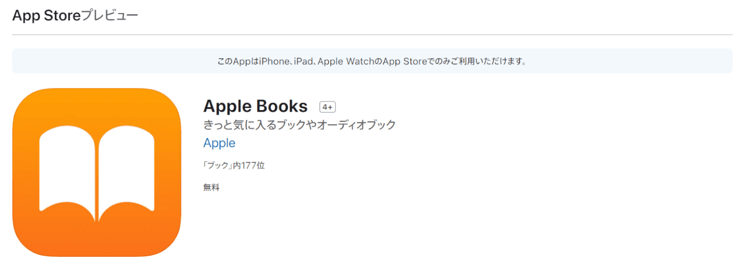 Apple Books