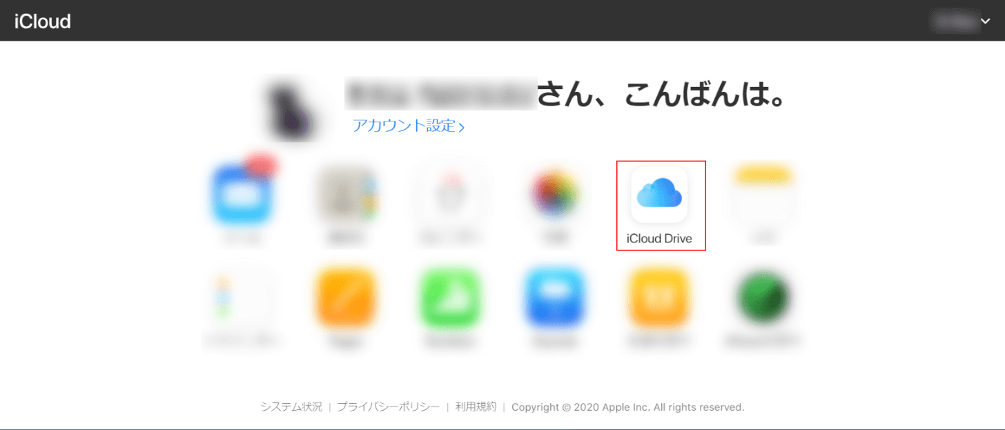 iCloud Driveを開く