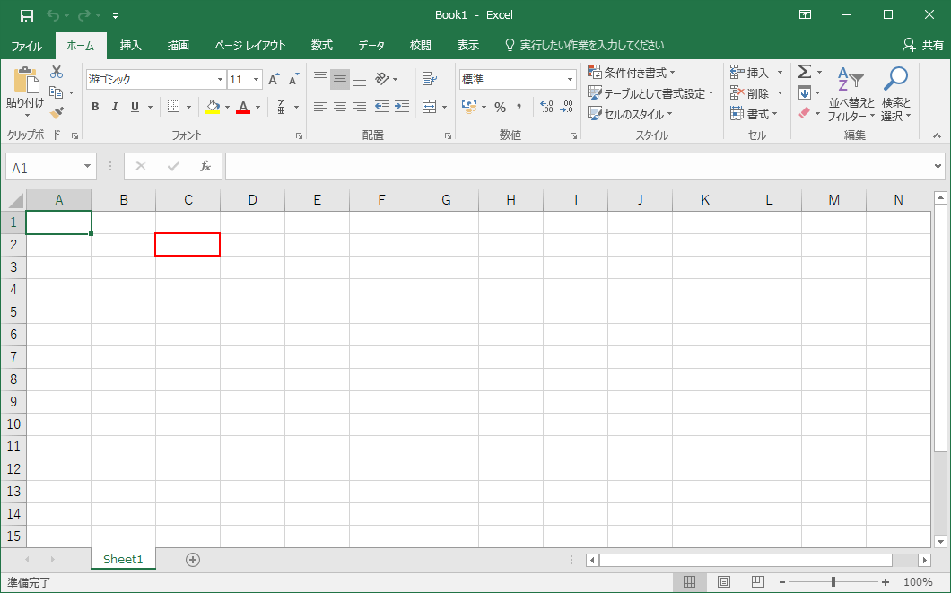 知ると便利なexcelの画面構成と各部の名称 Office Hack