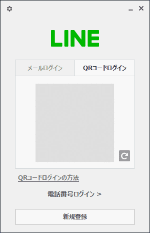 Line でpdfやoffice系 Excel Wordなど のファイルを送る Office Hack