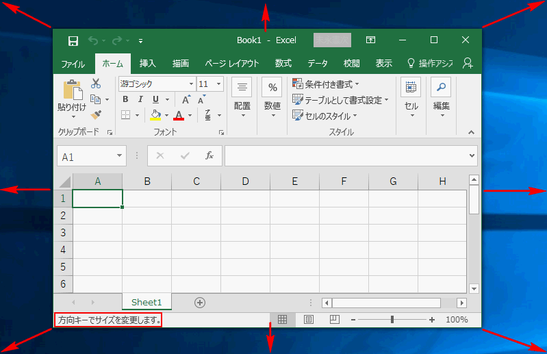 最大化 最小化も楽々 Excelのブックに関するショートカットキー Office Hack