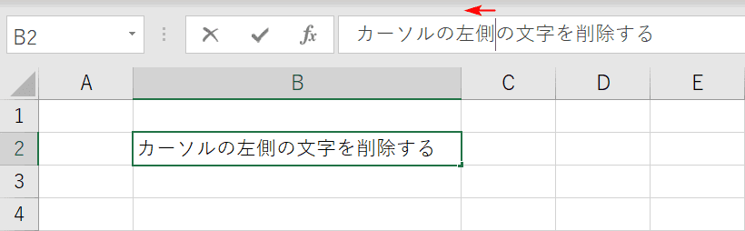 エクセルの削除に関するショートカットキー Win Mac Office Hack