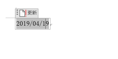 フィールドを選択