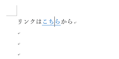 リンク選択