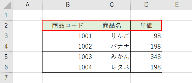 エクセルのセルの背景色を塗りつぶすショートカットキー｜Office Hack