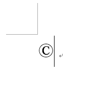 著作権記号