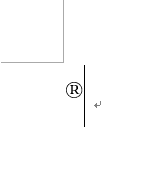 商標登録記号