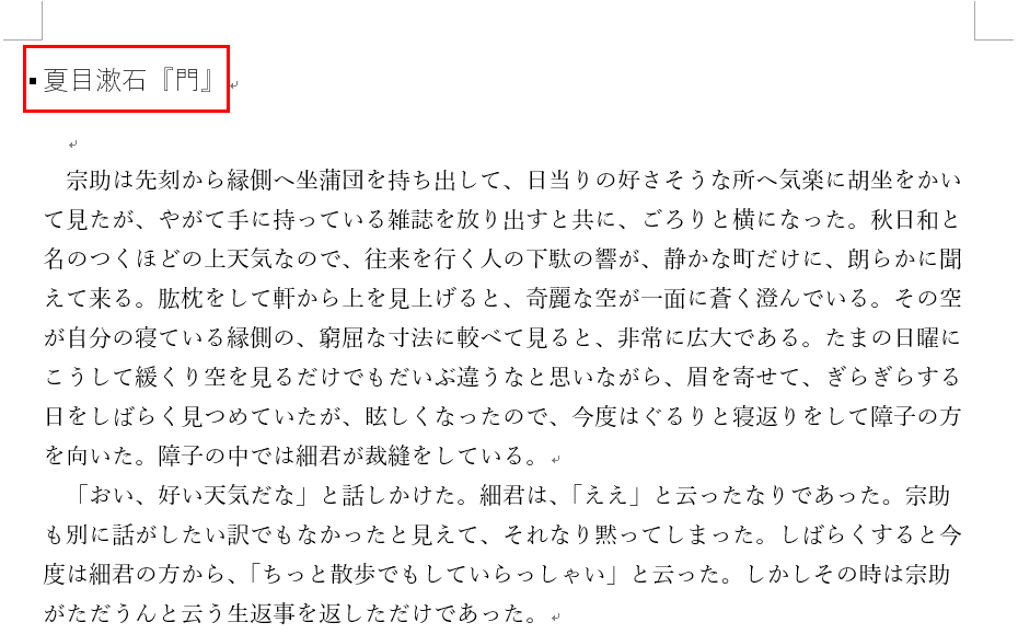 見出し1