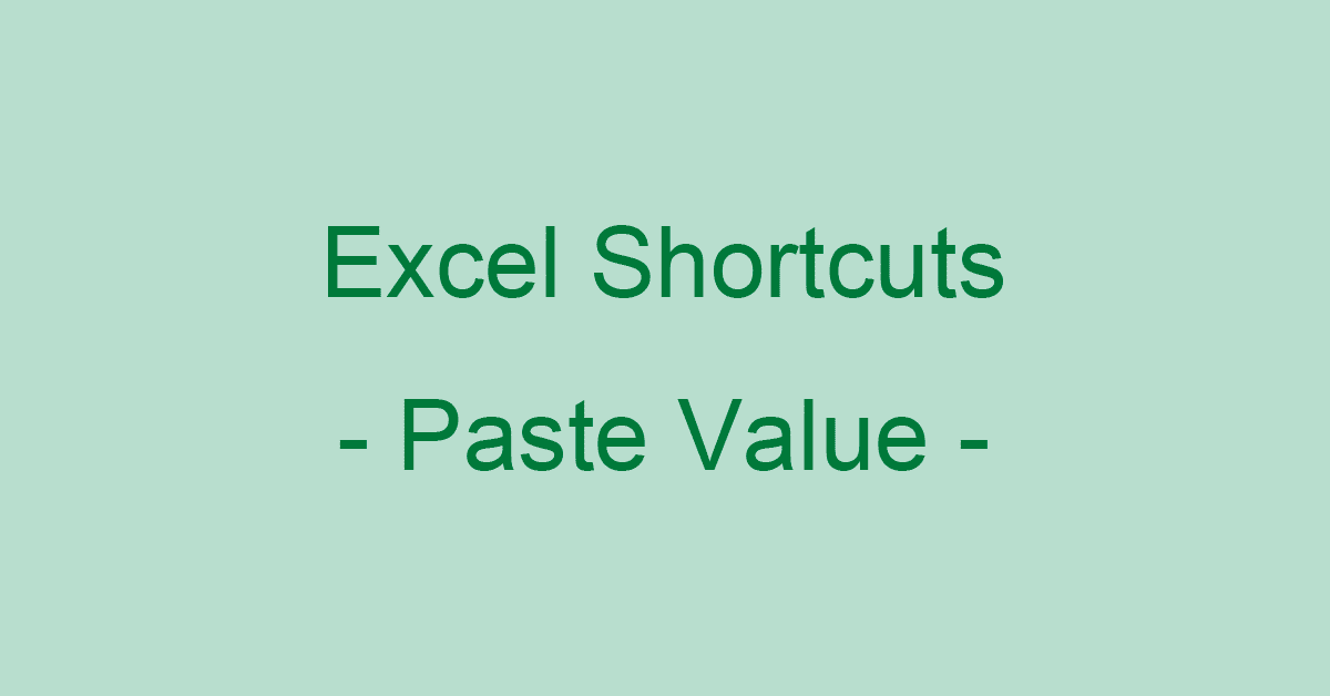 Excelの値の貼り付けの3種の違いとショートカットキー3つ