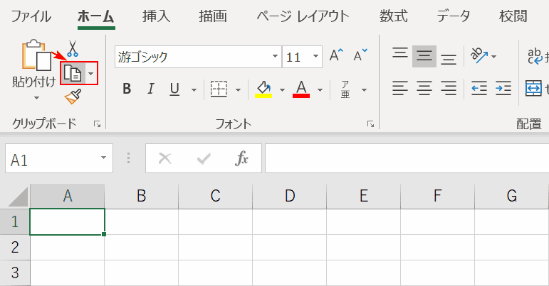 瞬時に操作 Excelのリボンに関するショートカットキー Office Hack