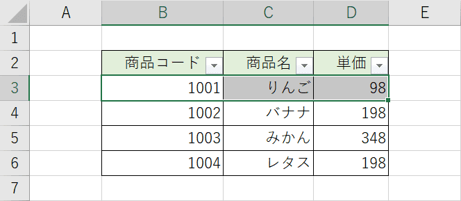 Excelの行と列の選択を4種の方式で行うショートカットキー Office Hack