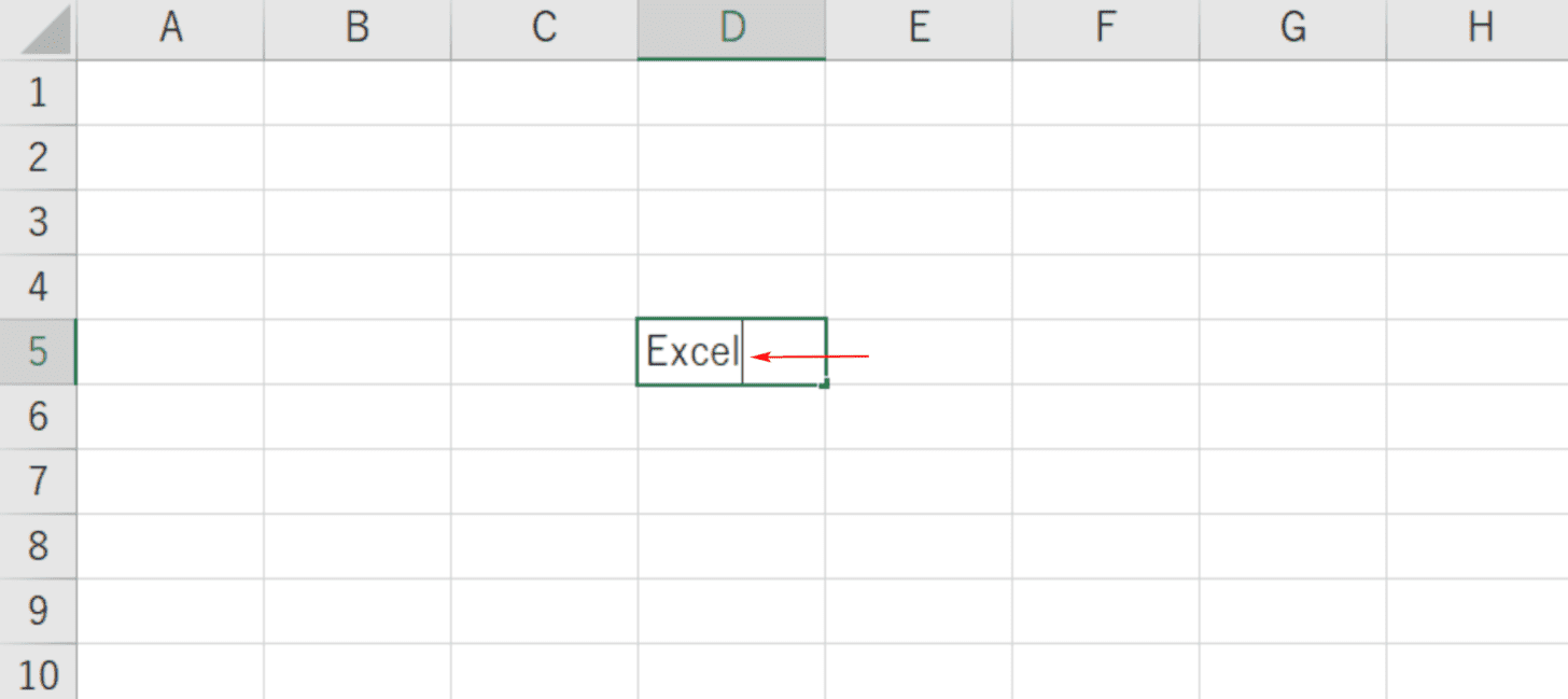 文字列の右端にカーソル