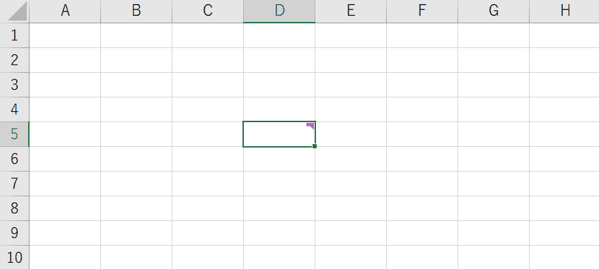 文字列の消去