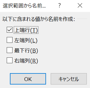 ダイアログボックスとチェックボックス