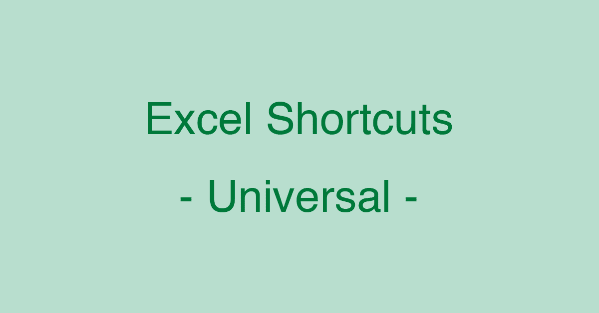 Excelで全般的に使用する便利なショートカットキー