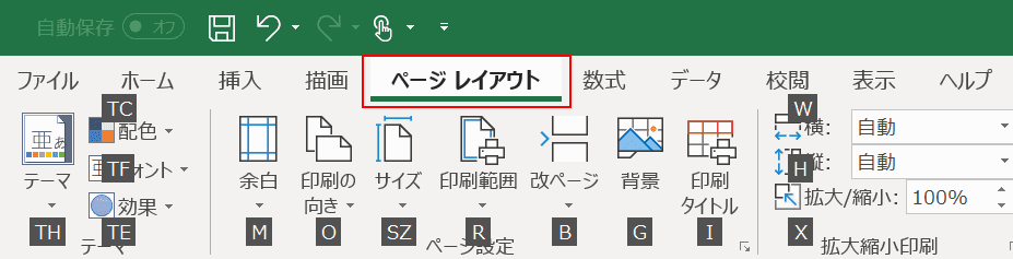 瞬時に操作 Excelのリボンに関するショートカットキー Office Hack