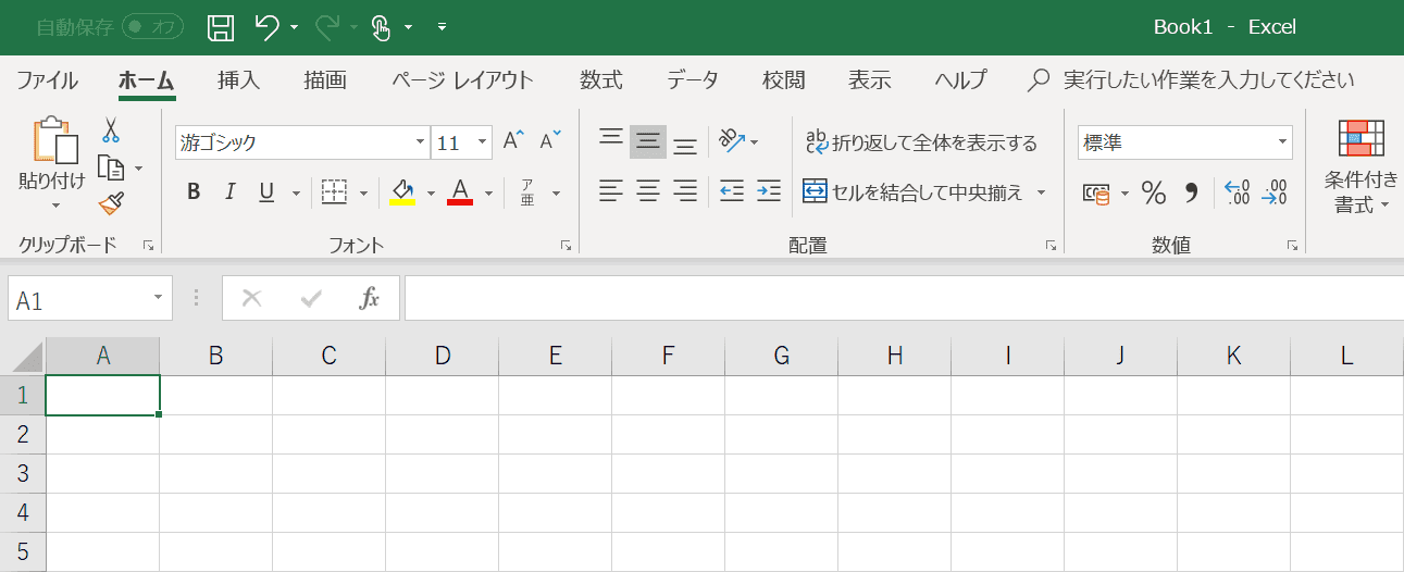 全画面表示モードを閉じる