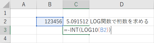 エクセルの有効数字 2桁 3桁 の設定方法 Office Hack