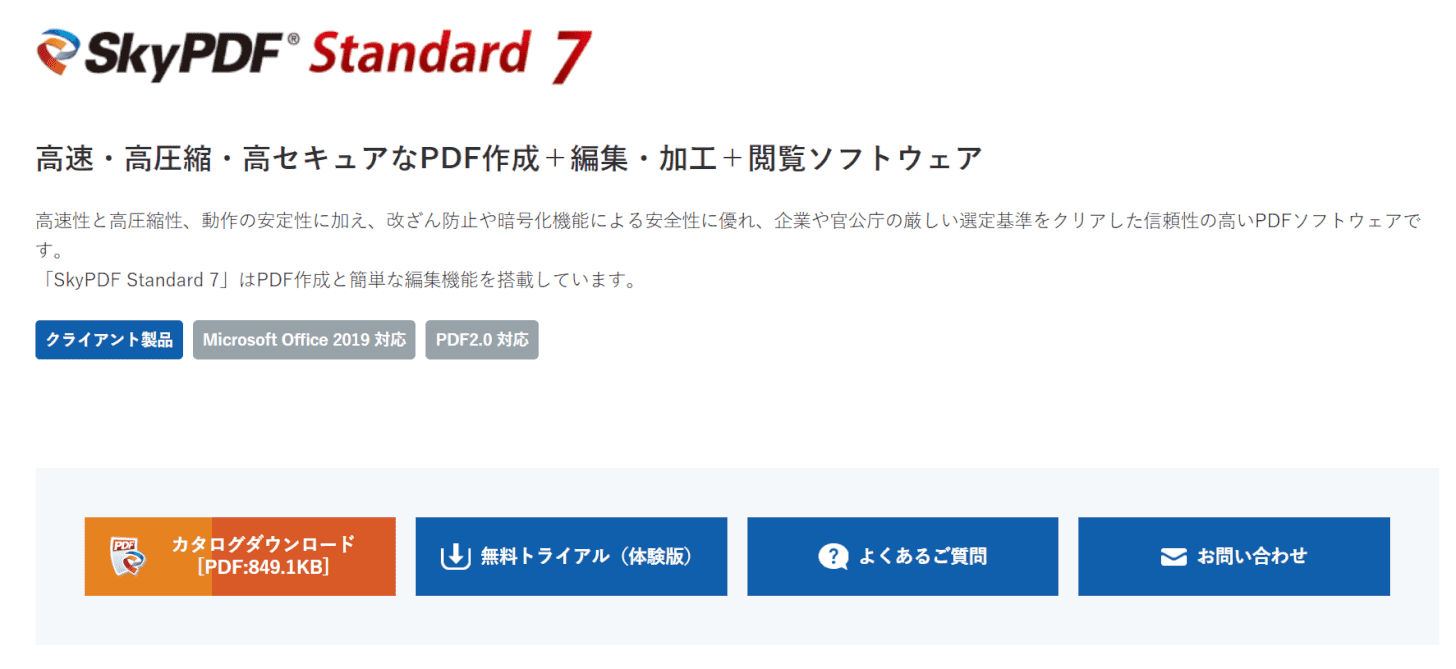 SkyPDF Standard 7