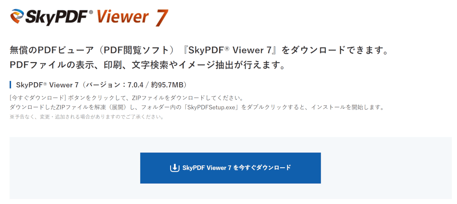 SkyPDF Viewer 7