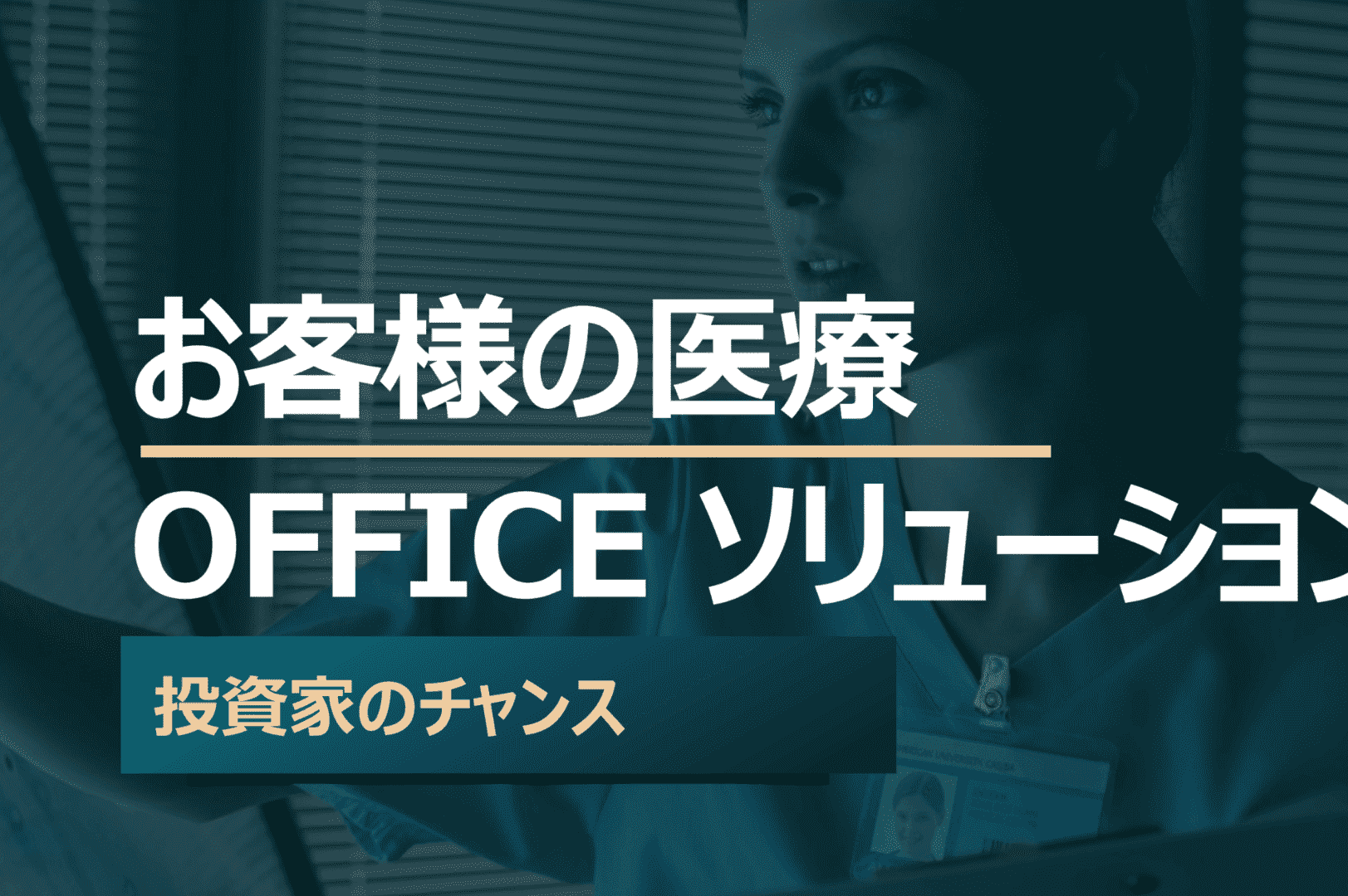 パワーポイントのスライドショーの操作と作り方 Office Hack