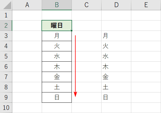 並び替え完了