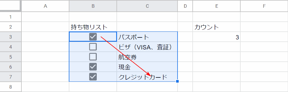 スプレッドシートのチェックボックスの使い方 Office Hack