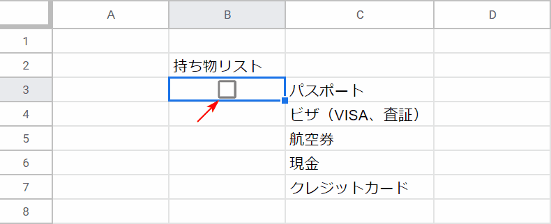 スプレッドシートのチェックボックスの使い方 Office Hack