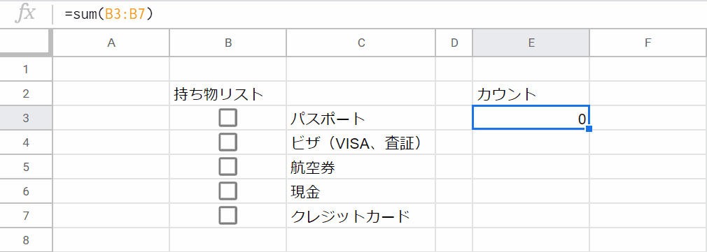 スプレッドシートのチェックボックスの使い方 Office Hack