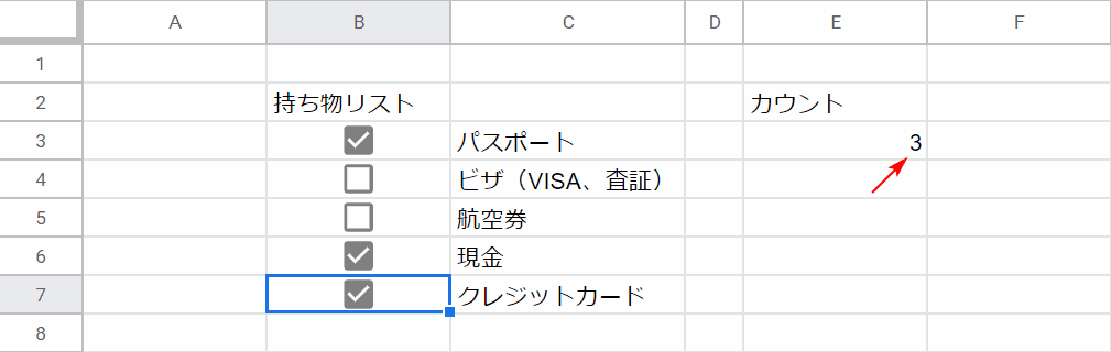 スプレッドシートのチェックボックスの使い方 Office Hack