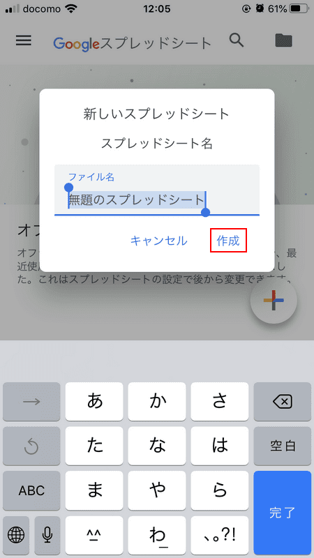 ファイル名を決める