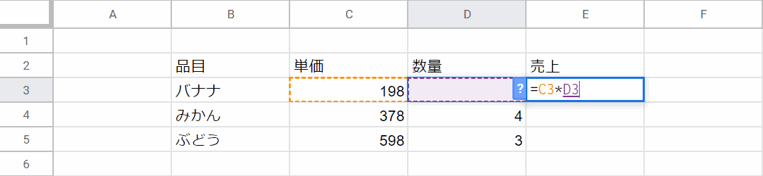 掛け算をする