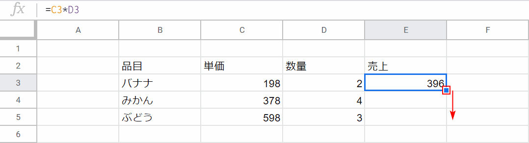 掛け算結果