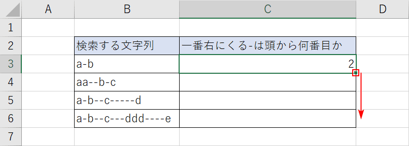 右から検索する