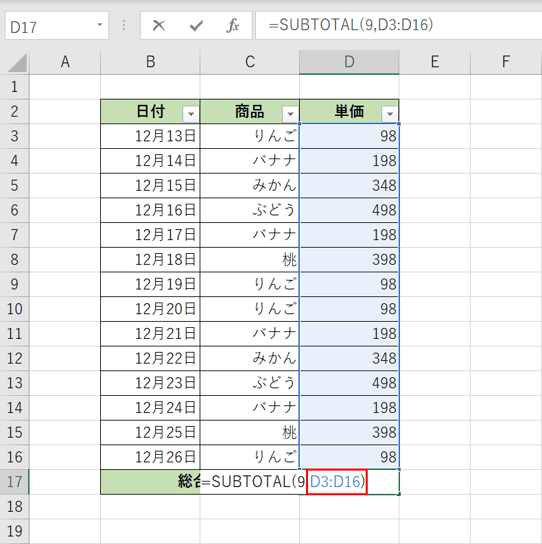 参照を指定する