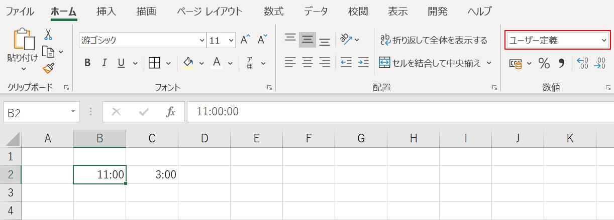 エクセルで時間を引き算する方法 エラー対応も Office Hack